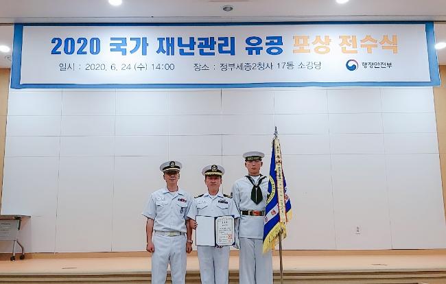 24일 정부세종2청사에서 열린 ‘국가 재난관리 유공 정부포상’ 시상식에서 대통령 부대표창을 받은 해군특수전전단 청해진함 박승규(소령·가운데) 부장, 한능수(왼쪽) 주임상사가 기념사진을 찍고 있다.  부대 제공