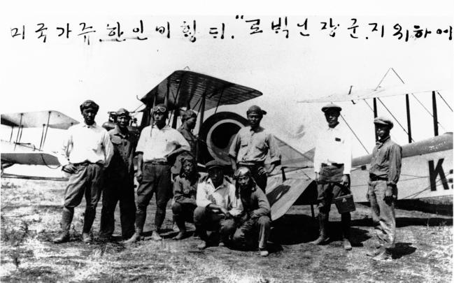 윌로우스 비행학교 학생들이 J-1 훈련기를 배경으로 기념사진을 찍고 있다. 
사진 제공=공군사관학교 공군박물관