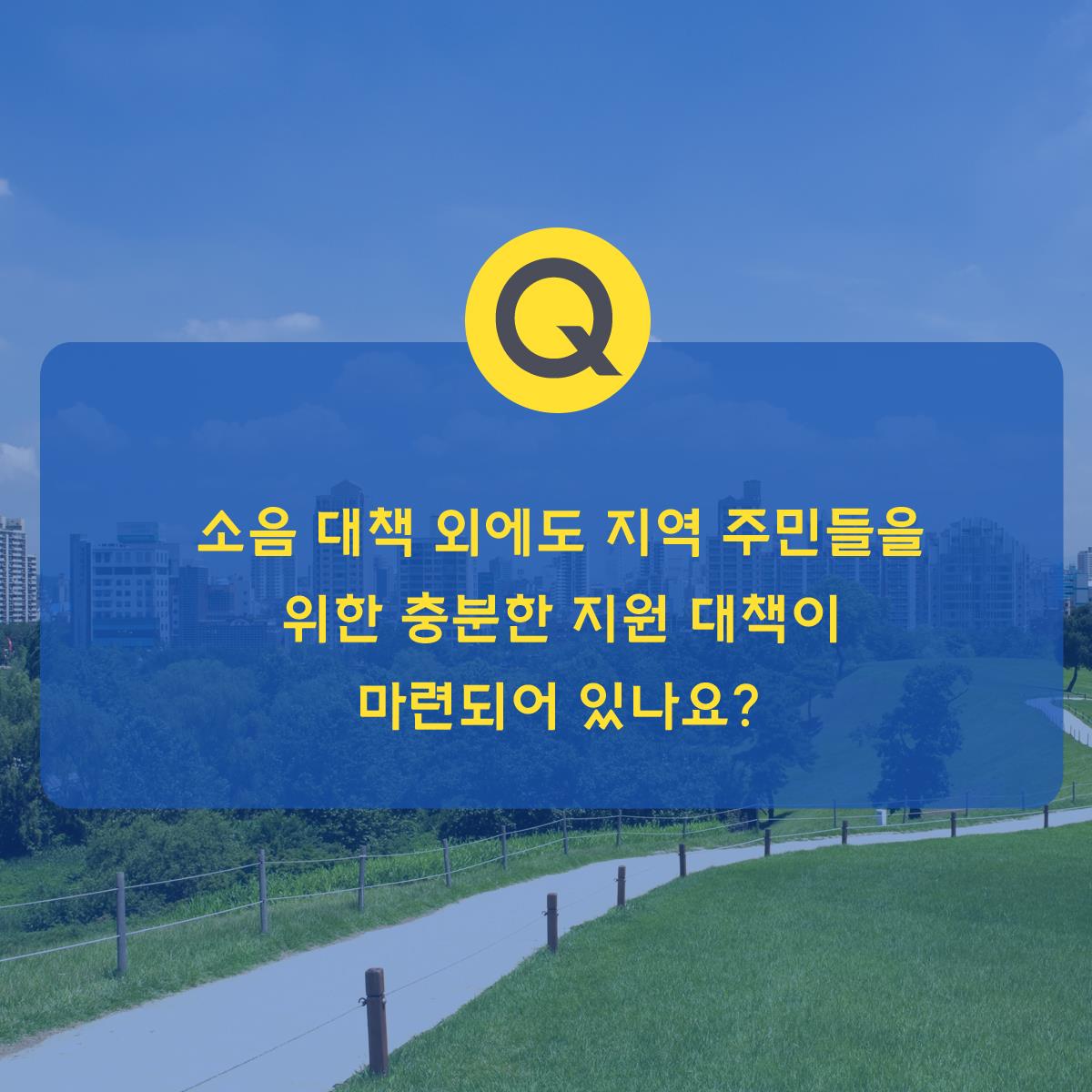 군 공항 이전 사업17