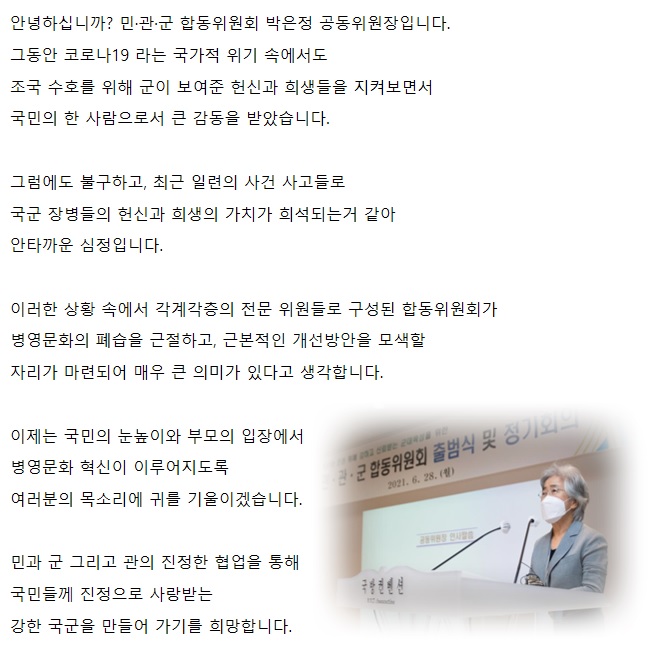 인사말씀