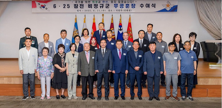 6·25 전쟁 참전한 비정규군 공로자 24명 무공훈장 서훈