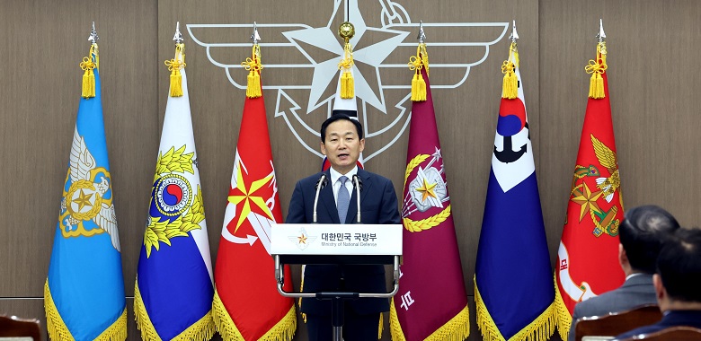 제 45·46대 차관 이취임식 실시