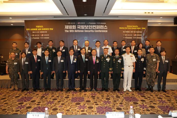 6일 열린 ‘제18회 국방보안컨퍼런스’에서 주요 참석자들이 기념사진을 찍고 있다. 앞줄 왼쪽 일곱째부터 신범철 국방부 차관, 박덕흠 국회 정보위원장, 황유성(육군중장) 국군방첩사령관. 국방부 제공
