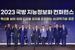 확장 현실 속 가상인간 장병&#8230;디지털 국방의 미래는? 썸네일 이미지