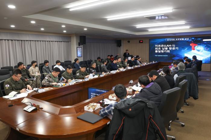 23일 국방기술품질원이 주관한 '미르온 최초 호기 품질평가회'에서 참석자들이 품질 안정화 방안을 논의하고 있다. 기품원 제공