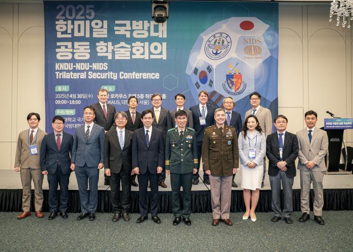 한&middot;미&middot;일 국제안보 협력 머리 맞댔다 썸네일 이미지
