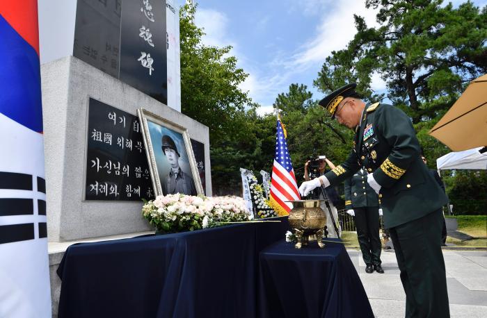 &quot;백선엽 장군의 헌신, 강군 육성으로 보답할 것&quot; 썸네일 이미지