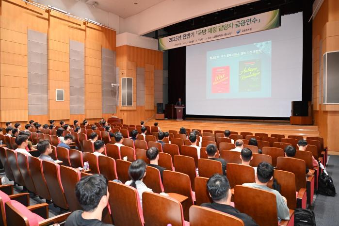 국방부, 장병 경제금융교육 통합 운영한다 썸네일 이미지
