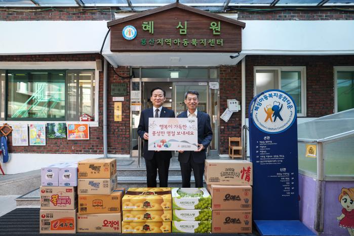 어려운 이웃에 온정을&hellip;풍성한 한가위 더 뜻깊게 썸네일 이미지