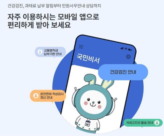 [정책브리핑] 골치 아픈 이사 복잡함 없이 편리하게 끝 썸네일 이미지