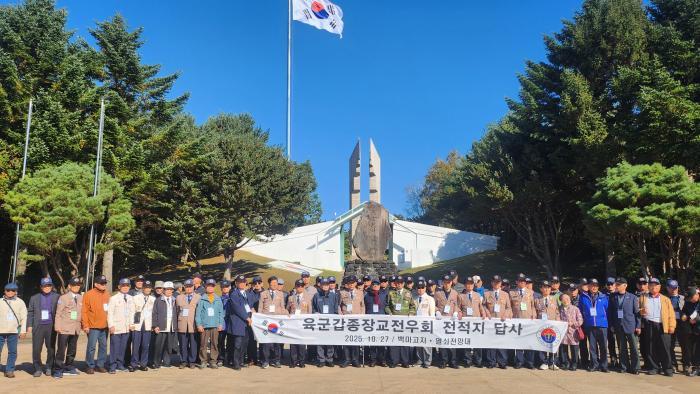 [예비역광장] 8기부터 230기 회원까지&hellip;나라 사랑 마음 되새겨 썸네일 이미지