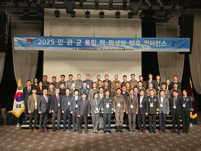 핵&middot;화생방 위협 대비 방호&middot;사후관리 체계 논의 썸네일 이미지