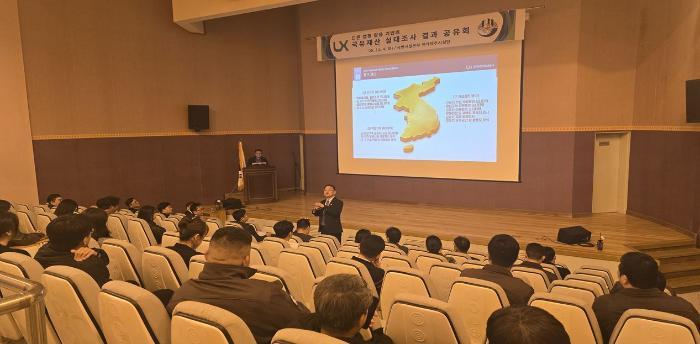 &lsquo;드론 활용 국유재산 실태조사&rsquo; 군에서 최초로 시행 썸네일 이미지