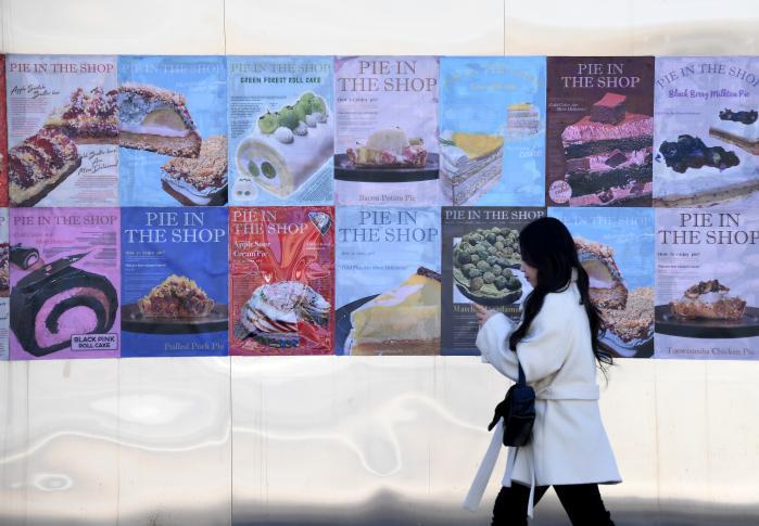 [국방일보 창간 61주년] 空...삼각지  인문학 썸네일 이미지