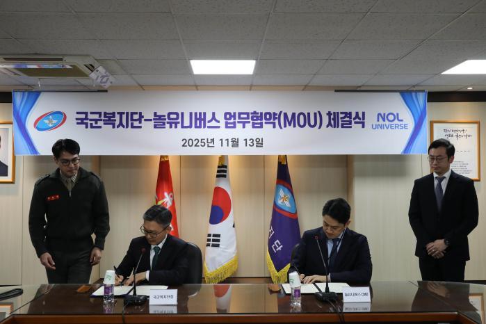 국방가족 휴가&middot;여행 때 숙소 10~25% 할인 썸네일 이미지