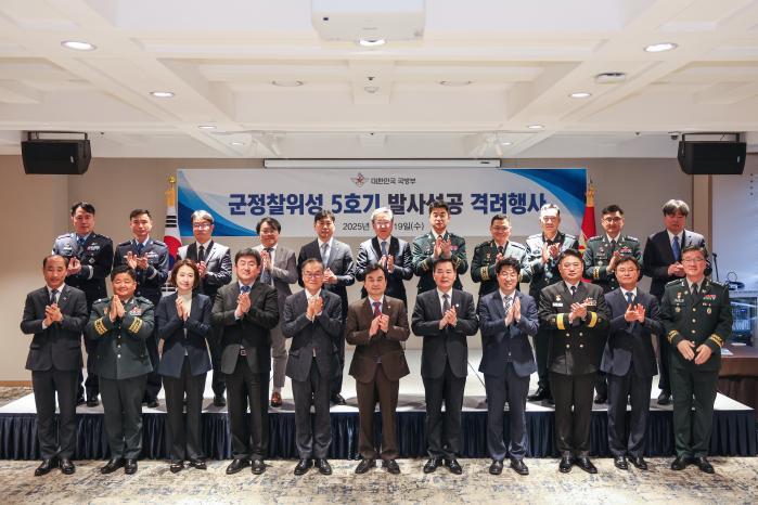 &ldquo;군 정찰위성 425사업 성공&hellip;자주국방 한 축 완성&rdquo; 썸네일 이미지