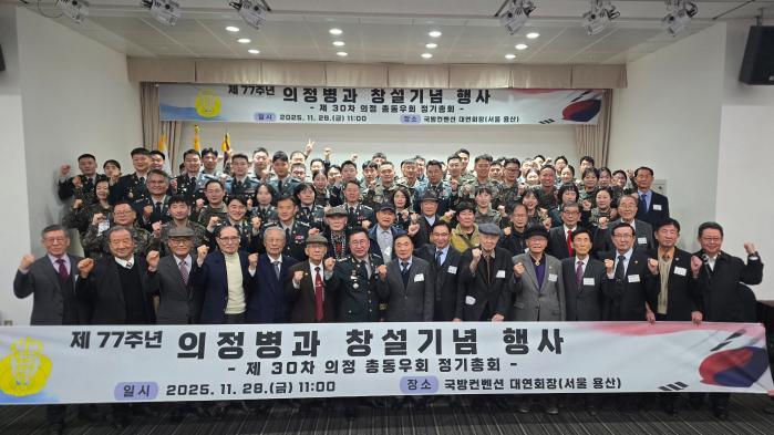 &ldquo;첨단기술 군 의료 접목 미래 전장 선제 대응&rdquo; 썸네일 이미지