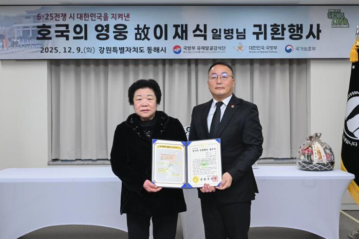 75년 만에 아버지 만난 딸&hellip;&ldquo;이젠 죽어도 소원 없어요&rdquo; 썸네일 이미지