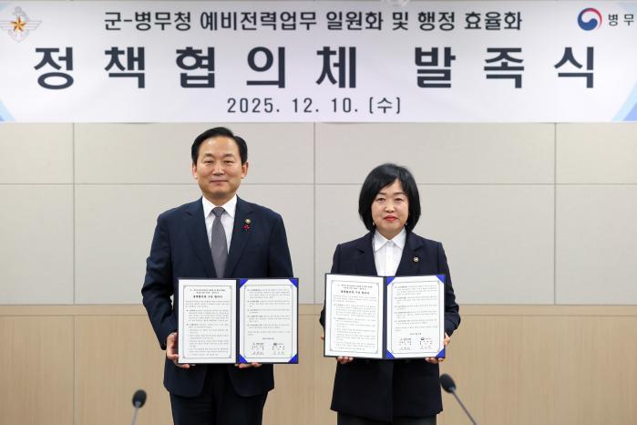 예비군훈련 관련 행정&middot;예산업무 병무청이 도맡는다 썸네일 이미지