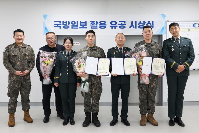 국방일보 취재&middot;제작 지원 공로, 육군53사단 국방부장관 표창 썸네일 이미지