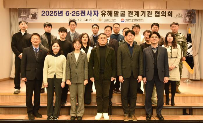 6&middot;25 전사자 유해발굴 위한 유전자 시료 채취 강화 썸네일 이미지