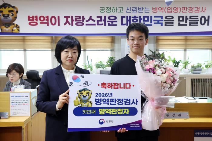 &ldquo;현역입니다&rdquo; 병역판정검사 본인 확인 절차 강화 썸네일 이미지