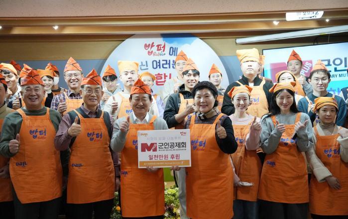 &ldquo;행복한 군인의 길을 지원합니다&rdquo; 썸네일 이미지