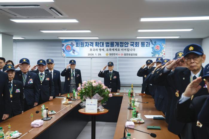 [예비역 광장] 참전용사 위국헌신 정신, 세대 전환 통해 영원히 계승 썸네일 이미지