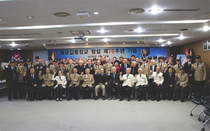 [예비역 광장] &ldquo;다양한 기념사업 통해 선배들 살신성인 정신 이어갈 것&rdquo; 썸네일 이미지