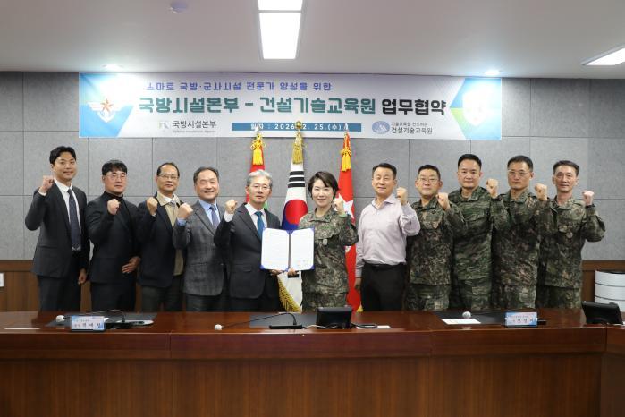 스마트 건설 환경 발맞춰 부대원 직무 역량 강화 썸네일 이미지