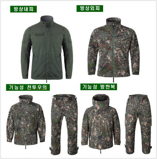 더 따뜻하고 더 가벼운 방한피복으로 전투력 높인다 썸네일 이미지