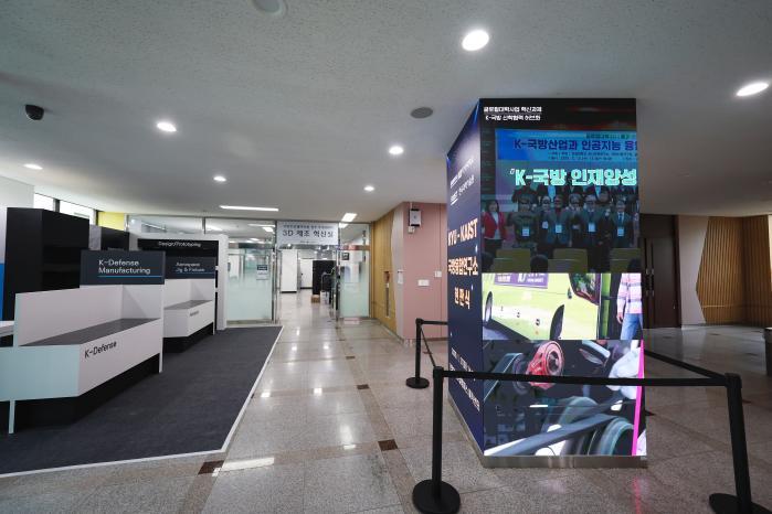 국방&middot;안보 특화 논산 캠퍼스서 군 미래를 준비하다 썸네일 이미지