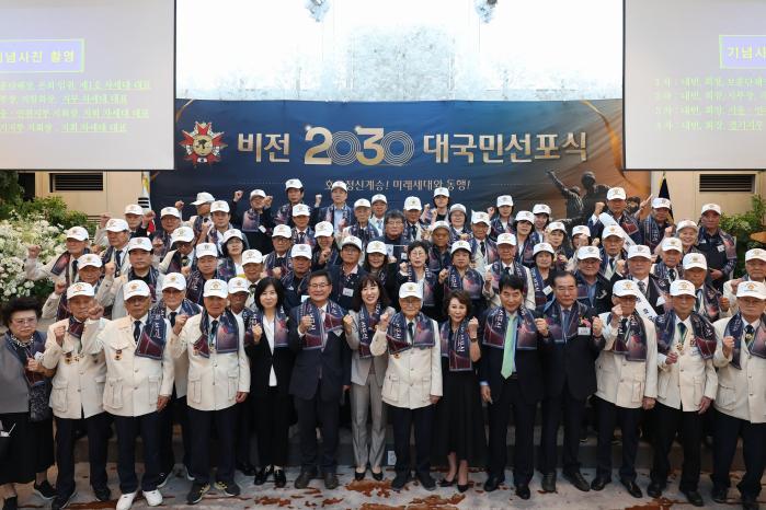 6&middot;25참전유공자회, 비전 2030 대국민 선포 &lsquo;미래세대 계승 첫발&rsquo; 썸네일 이미지