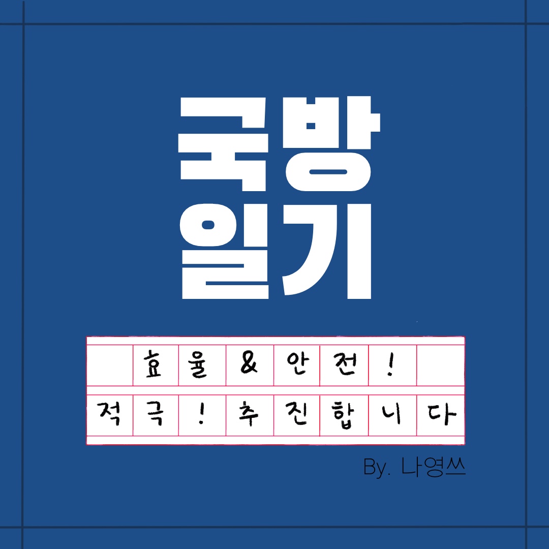 0. 표지.jpg 첨부 이미지