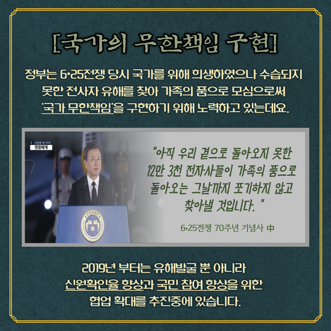 2P(국가무한책임 구현).png 첨부 이미지