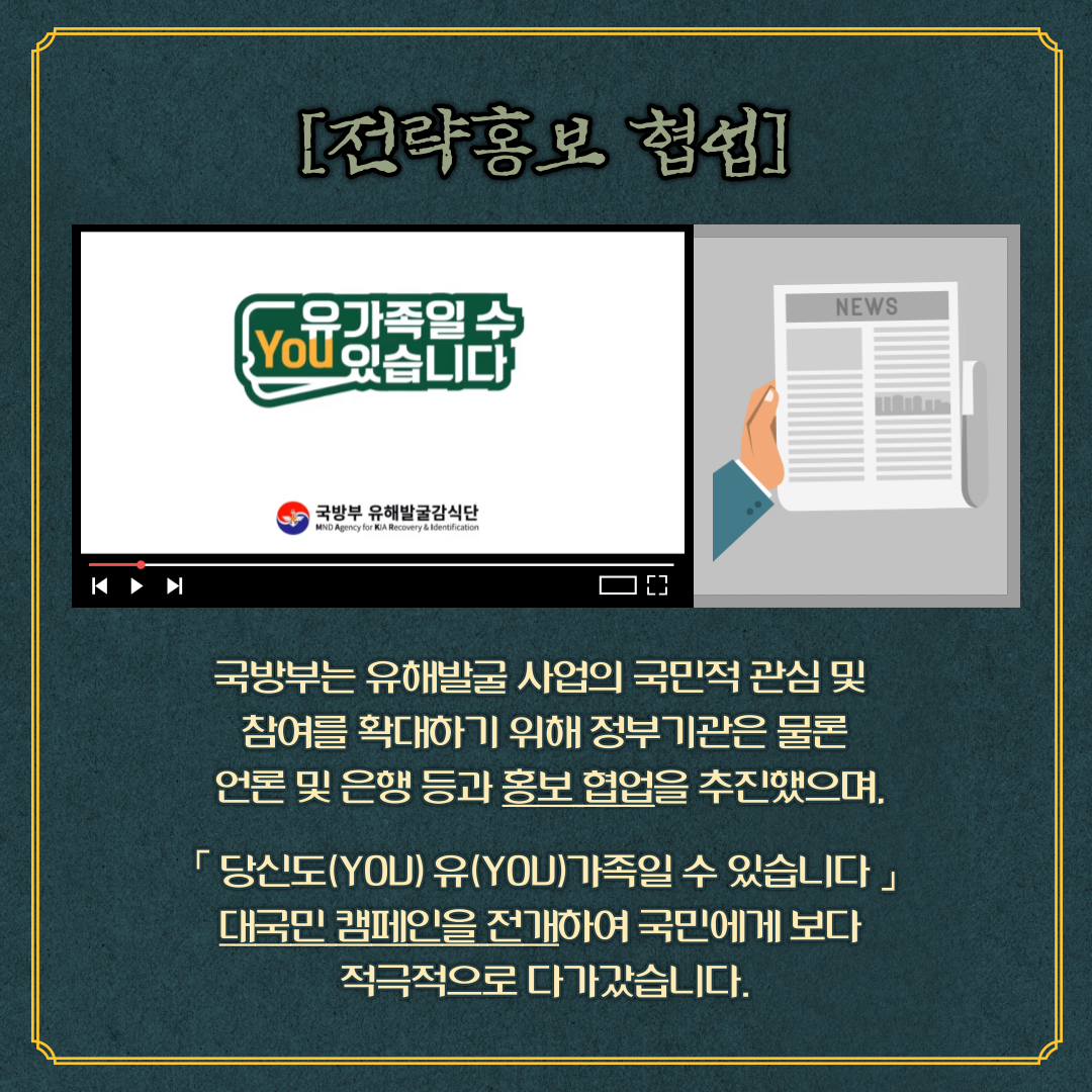 3P(적략홍보협업)_수정.png 첨부 이미지