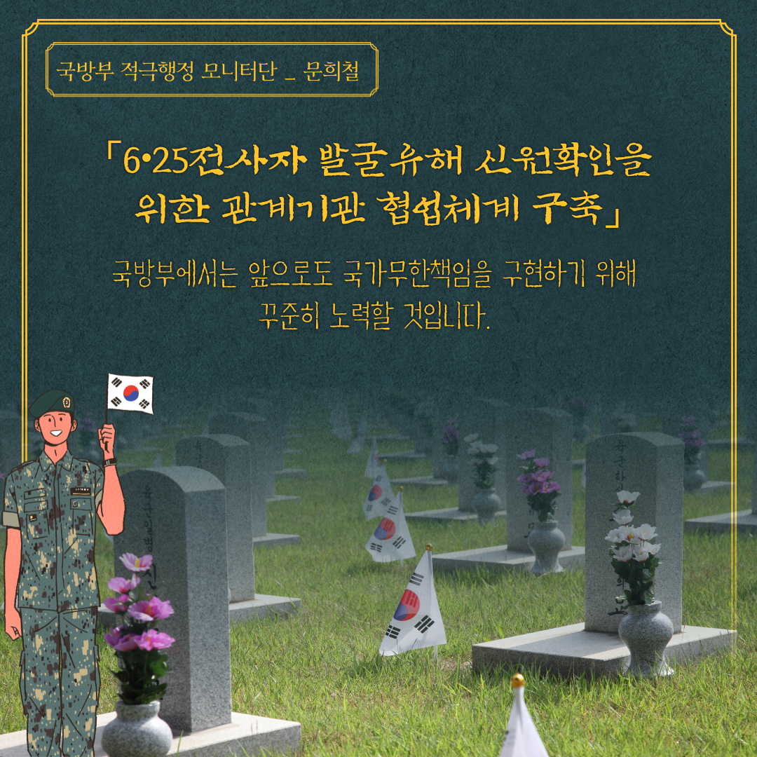 6P(끝)_수정.png 첨부 이미지