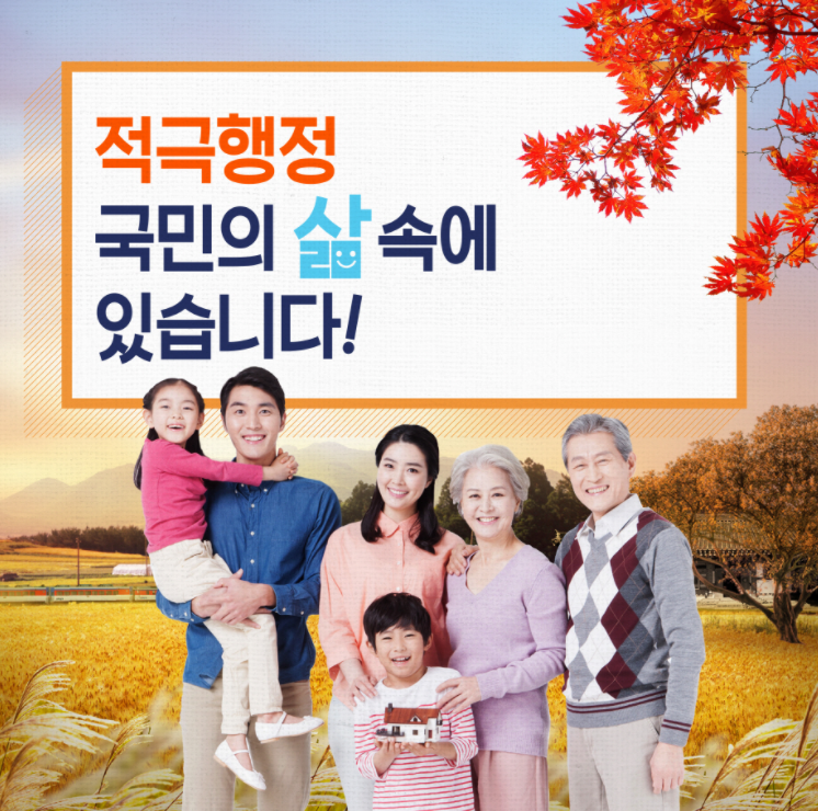 국조실 적극 3-1.png 첨부 이미지