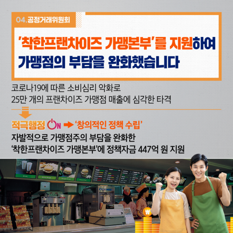 국조실 적극 3-5.png 첨부 이미지