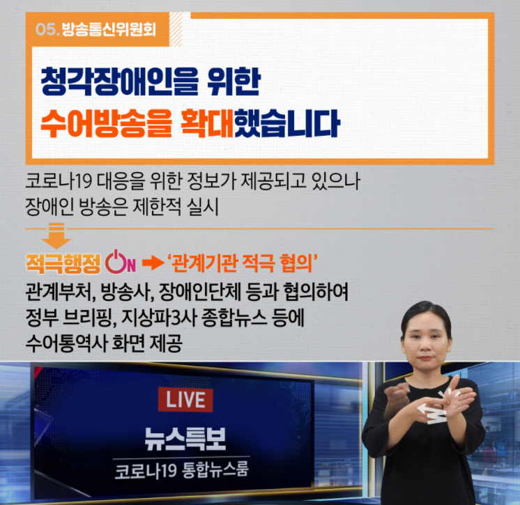 국조실 적극 3-6.png 첨부 이미지