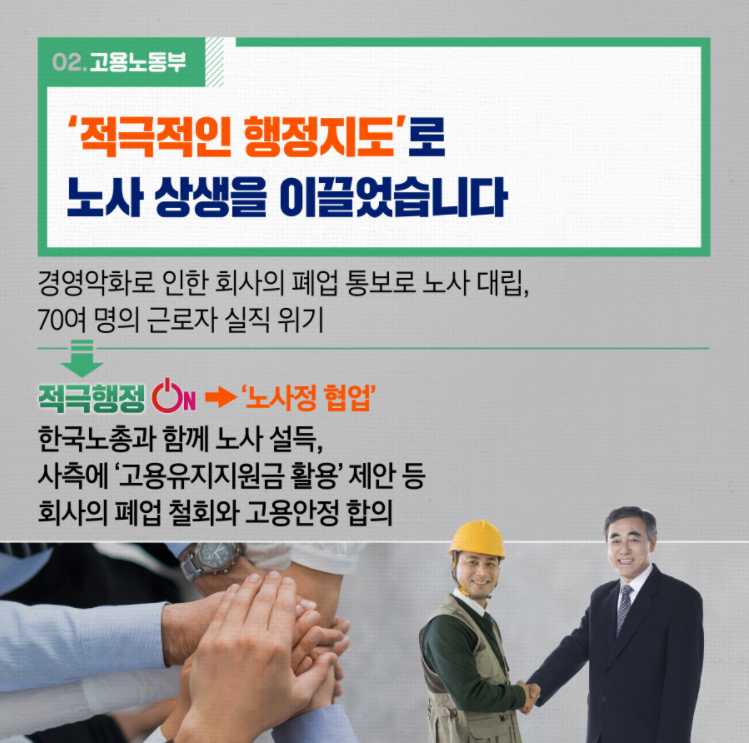 국조실 4-4.png 첨부 이미지
