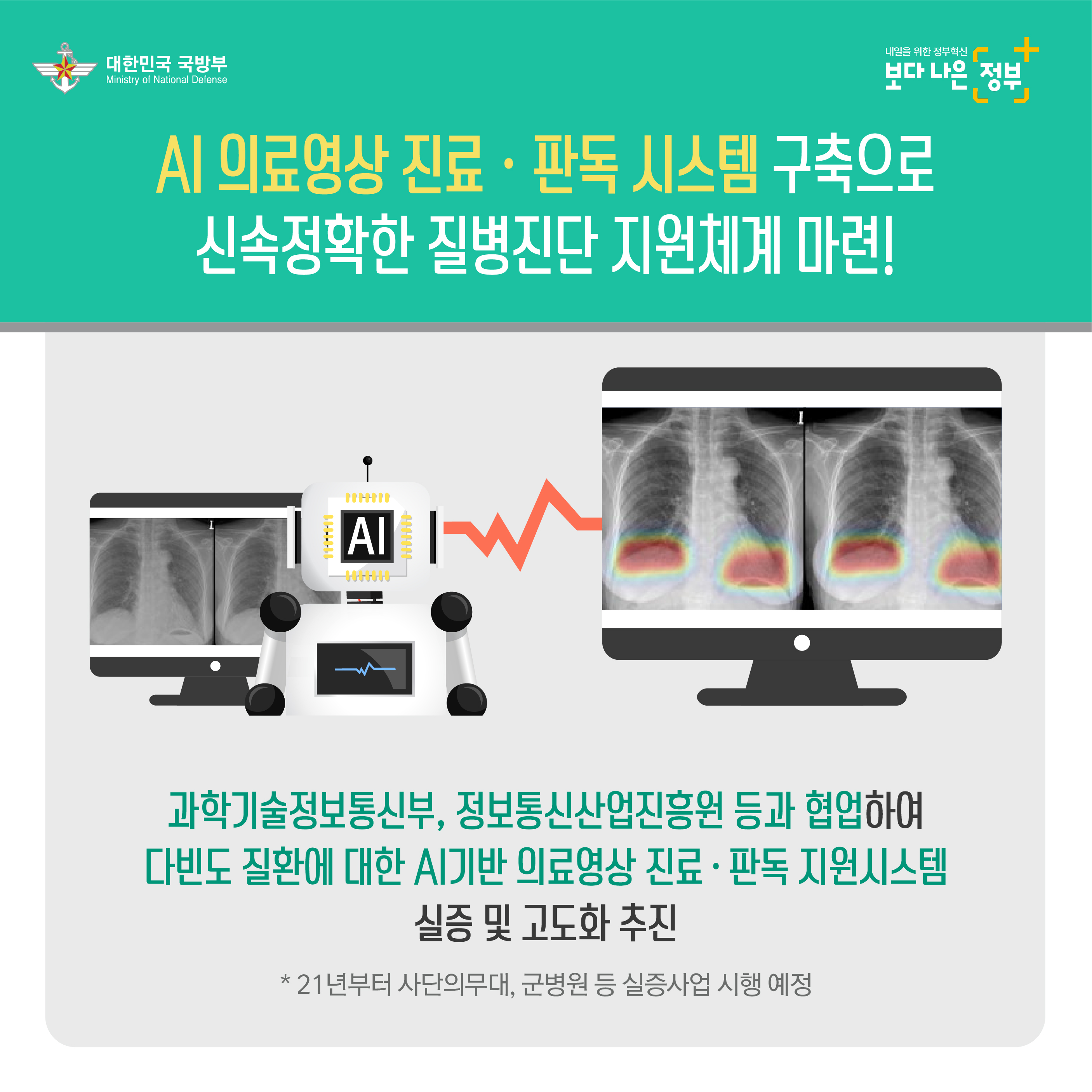 협업_2.jpg 첨부 이미지