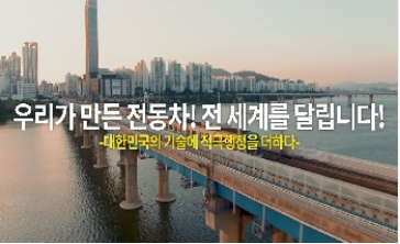 전동차 대표이미지.png 첨부 이미지