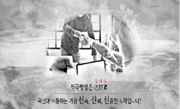 3신 대표이미지.png 첨부 이미지