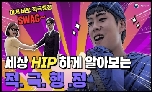 비트주세요! 세상 HIP한 적극행정 알려준다!