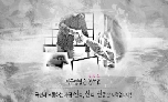 [적극행정 공모전] 후보5- 적극행정의 단 맛, 소극행정의 쓴 맛