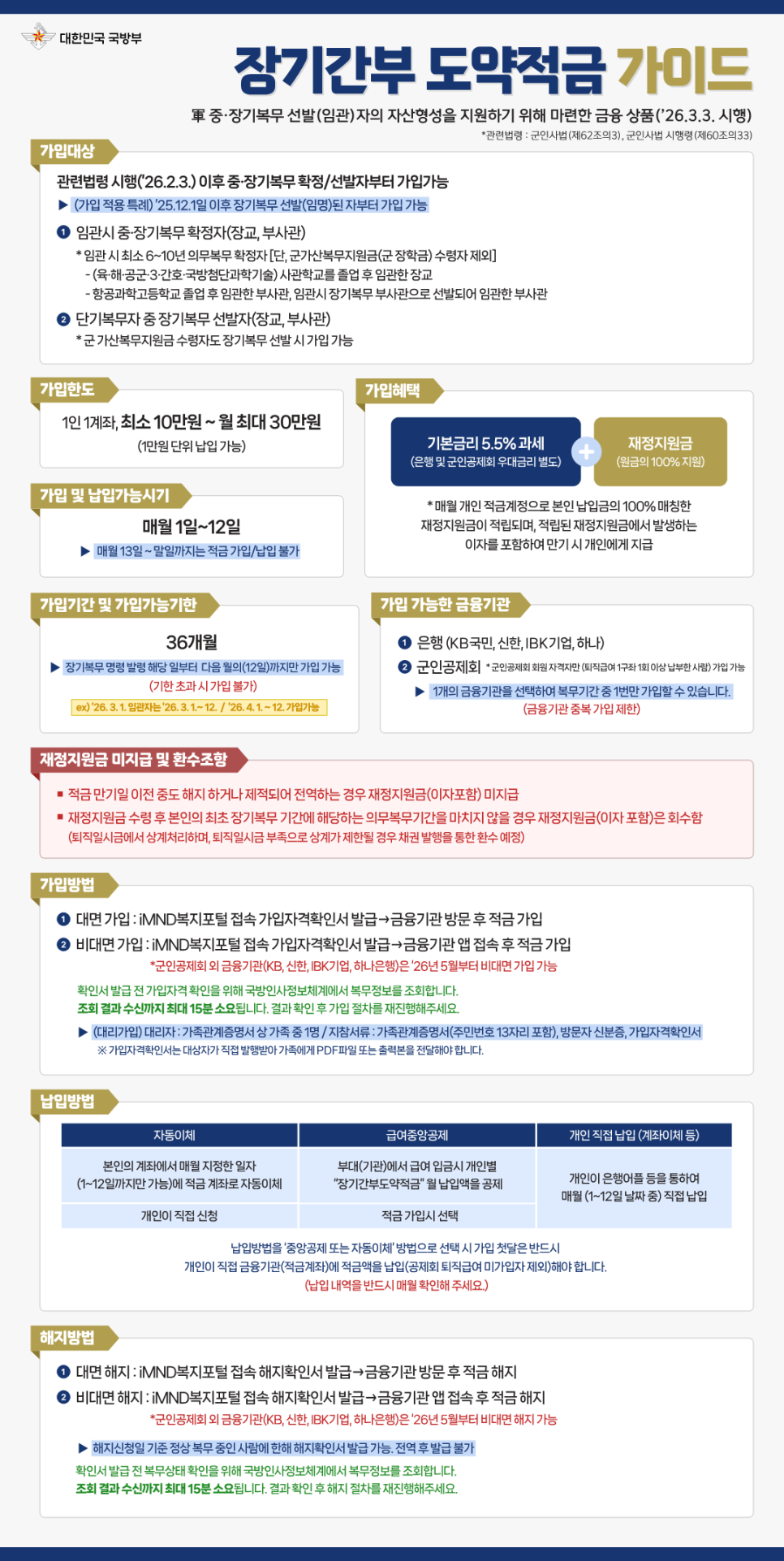 3.png 첨부 이미지