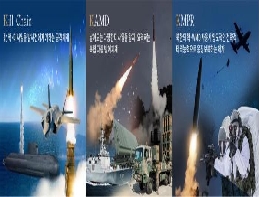 2022 Defense White Paper