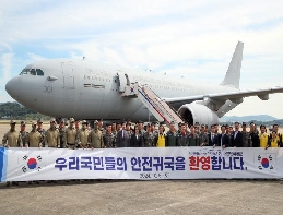 Koreans residing in Lebanon return home aboard an Air Force tran...