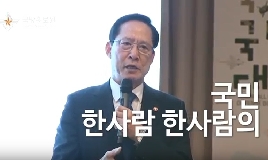 국방예산 대국민 대토론회 대표 이미지